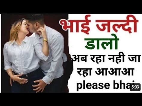 bahan bhai ki chudai sex|सौतेले बहन भाई की नंगी हिंदी चुदाई